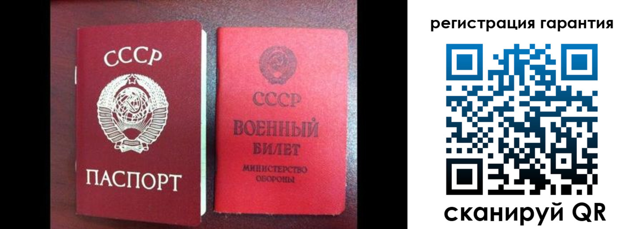 миграционный учет в Москве