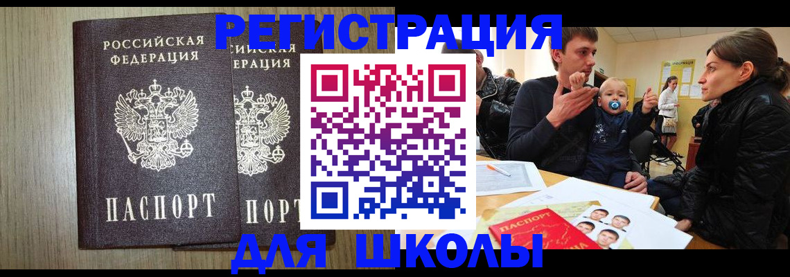 форма 3 в Москве